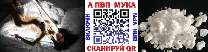 Как найти закладки Кущёвская АМФ Псилоцибиновые грибы Cocaine Меф мяу мяу ГАШ Каннабис