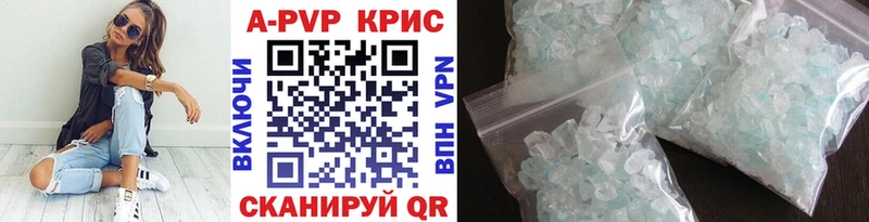 где продают наркотики  Кущёвская  Alfa_PVP Crystall 