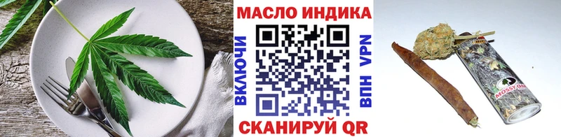 Canna-Cookies конопля  Кущёвская 