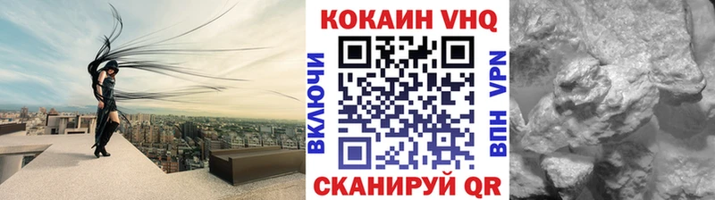 закладки  Кущёвская  COCAIN Боливия 