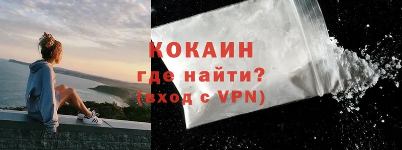 Cocaine Эквадор  хочу наркоту  Кущёвская 