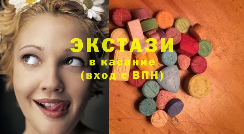 ЭКСТАЗИ 280 MDMA  Кущёвская 