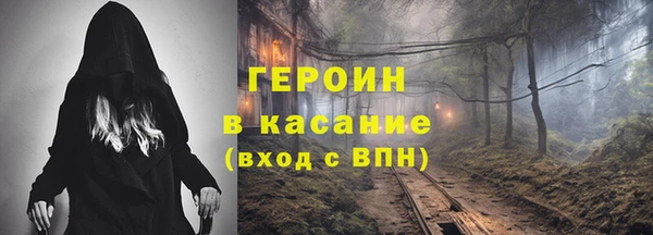 прущие крисы Сатка