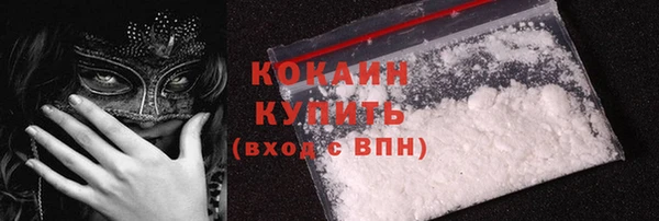 MDMA Снежинск