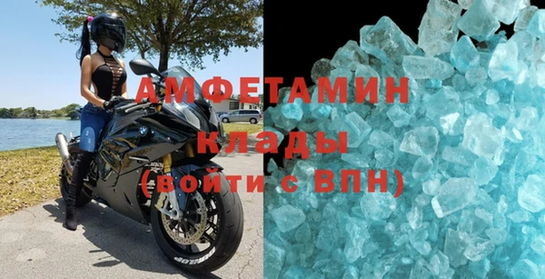 метамфетамин Медногорск