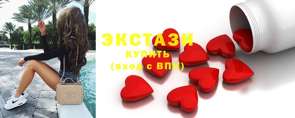 MDMA Майский