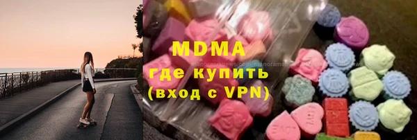 мяу мяу кристалл Бикин
