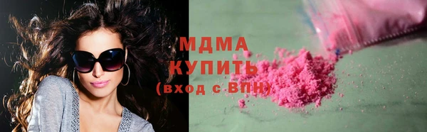 мяу мяу кристалл Бикин