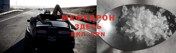 метамфетамин Нязепетровск