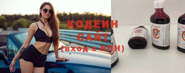 метамфетамин Медногорск