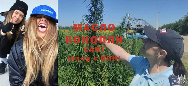 метамфетамин Медногорск