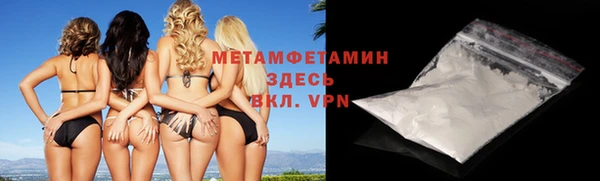 мескалин Магас