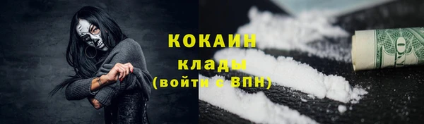 mix Бугульма