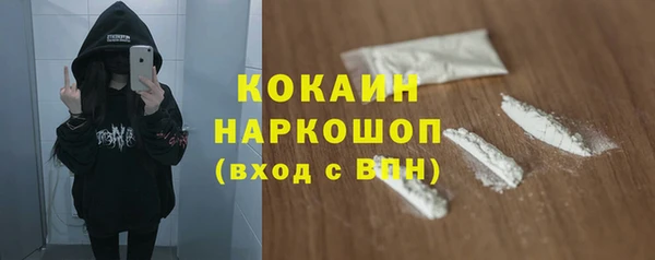 каннабис Богородицк