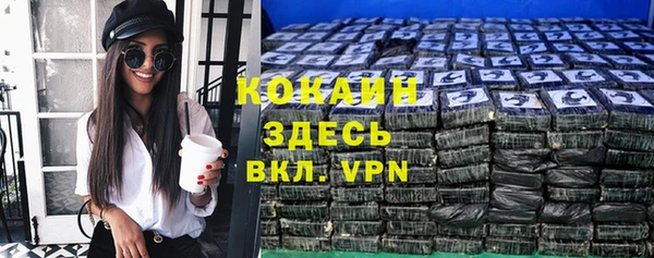 метамфетамин Нязепетровск