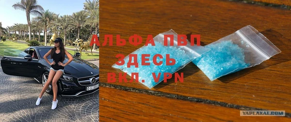 каннабис Беслан