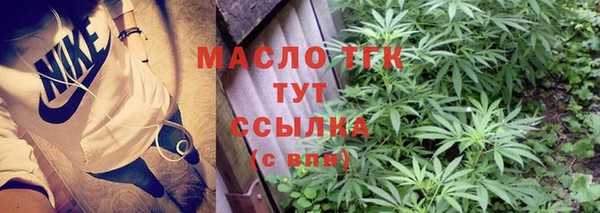 каннабис Беслан