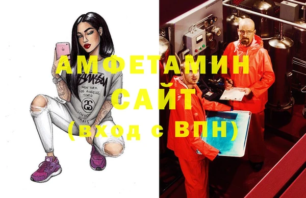 метамфетамин Медногорск