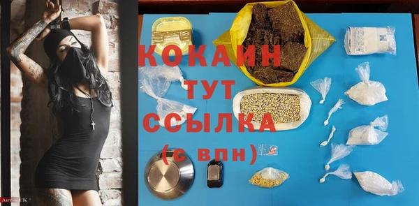 ECSTASY Мегион