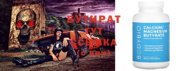 экстази Бронницы