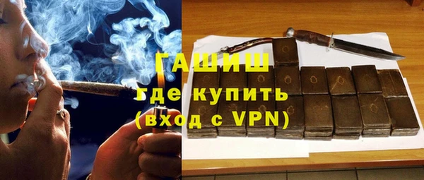 шишки Магадан