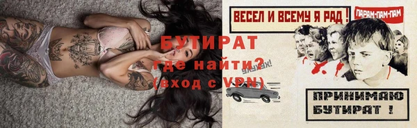 метамфетамин Медногорск