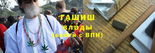 MESCALINE Слюдянка