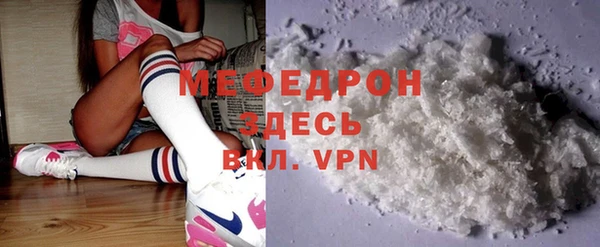 метамфетамин Медногорск