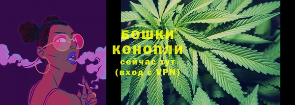 MESCALINE Слюдянка