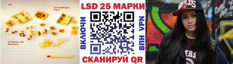 Лсд 25 экстази кислота  купить наркотик  omg маркетплейс  Кущёвская 