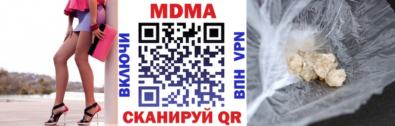 МДМА VHQ Кущёвская