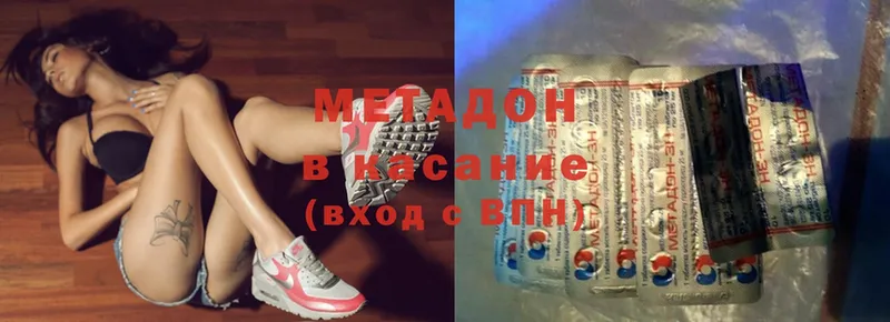 МЕТАДОН мёд  сколько стоит  Кущёвская 