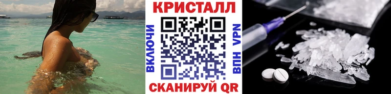 цена   Кущёвская  Первитин Methamphetamine 