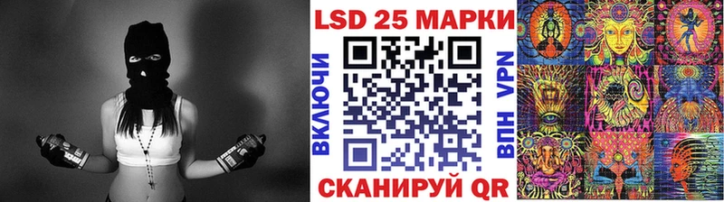 Наркотические марки 1,8мг  МЕГА tor  Кущёвская 